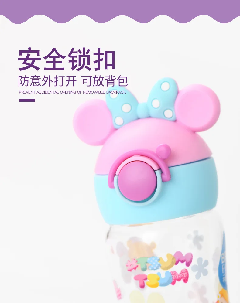 Disney Розовый Микки мышь чашки с картинками из мультфильмов с Силиконовая защита для мальчиков с изображением машинок спортивные бутылки для девочек принцесса София чашки для кормления