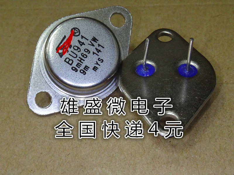 

BU941 BU941R brand new original spot gold seal iron cap