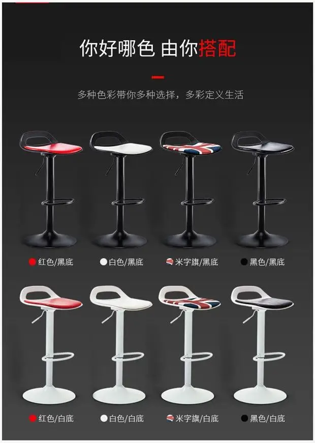 New Bar Chair Products Bar Chair Lift Chair Bar Front Desk Modern Minimalist Stool Home High Stool Bar Stool High Stool