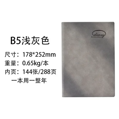B5 light grey Bullet Journal, блокнот в мягкой обложке, A5, B5, внутренний бумажный дневник, блокнот, записная книжка, для школы, офиса, канцелярские принадлежности, подарок - Цвет: B5 light grey