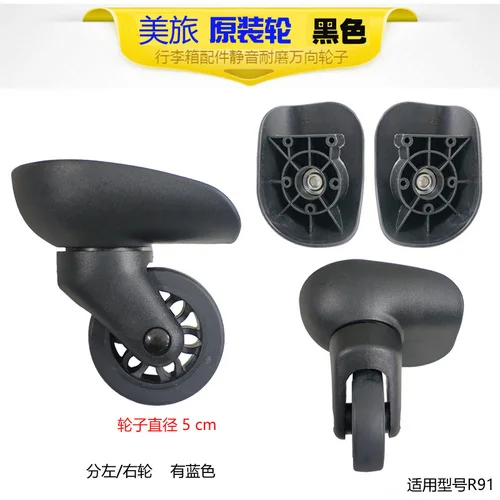Wheel Trolley Accessories Universal Wheel Travel Box Repair Replacement Password Lock Handle maintain password luggage suitcase - Цвет: 35