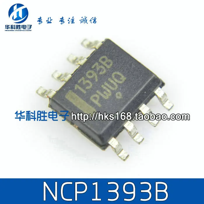 

2 шт./1393B NCP1393B SOP-8 SOP8