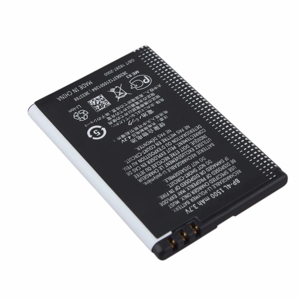 Аккумулятор и зарядное устройство для Nokia E52 E55 E61i E63 E71 E72 E73 N810 N97 E90 E95 1500 6790 |