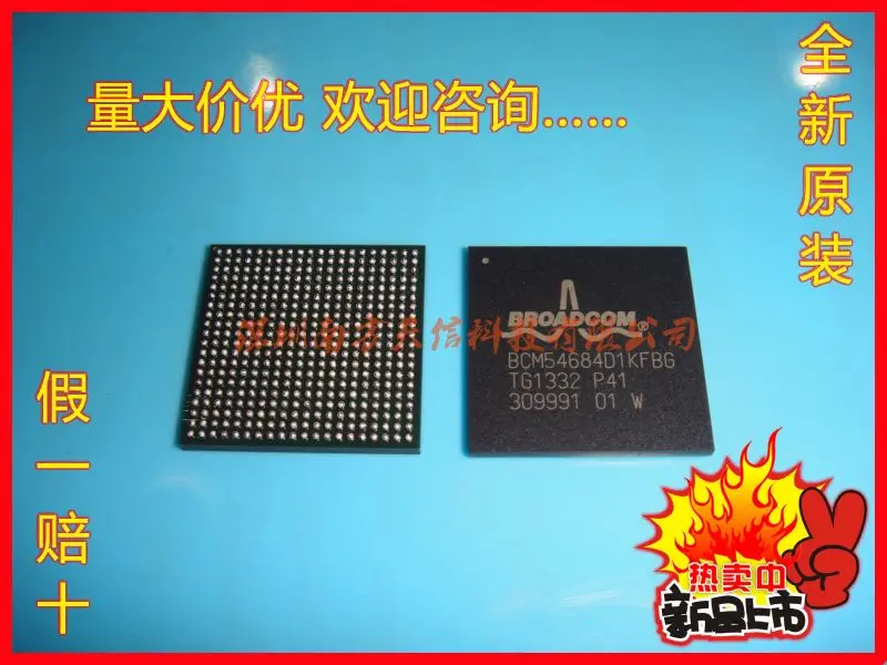 Bcm54684d1kfbg BGA связь платы импорта | новый NFTXKJ|import paper|import allic chip