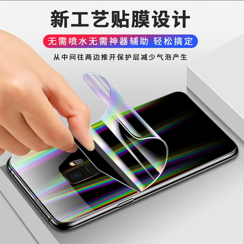 Полноэкранная Гидрогелевая Передняя пленка для Xiaomi 8 9 T TPRO Poco F1 MIX3