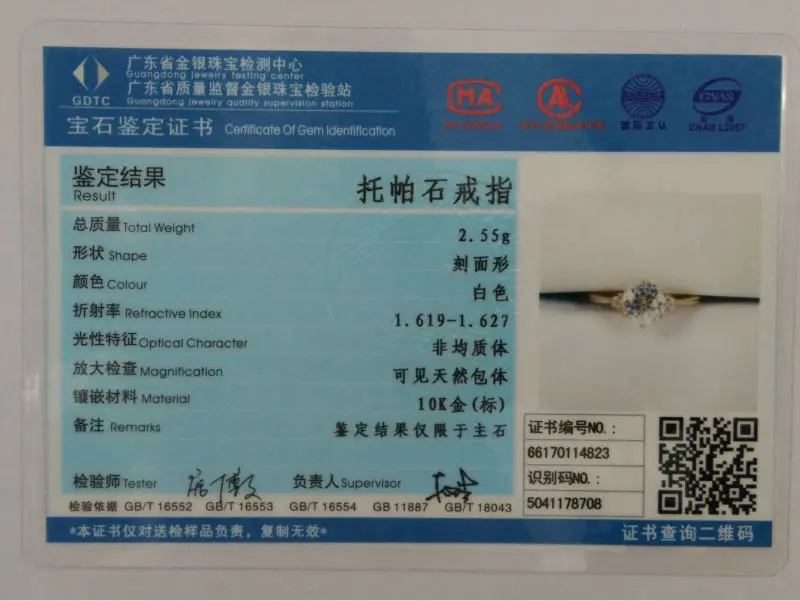 HELON Специальные! Твердое 10 к розовое золото три камня 2.4ct белый топаз романтическое обручальное свадебное кольцо женское Ювелирное кольцо
