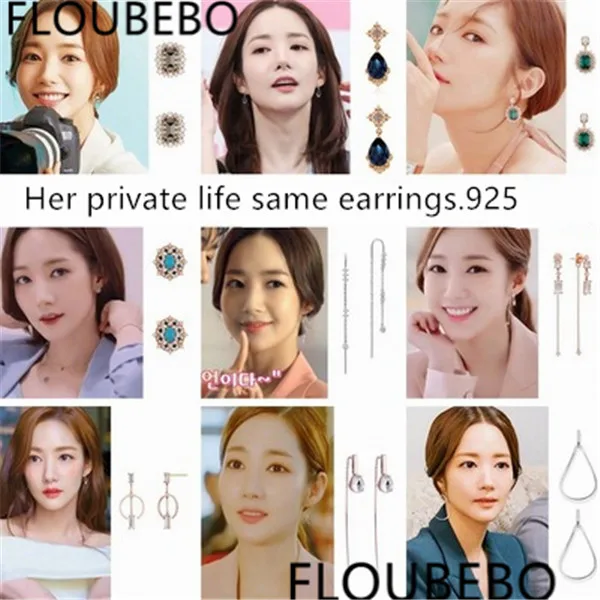 19 стилей парка мин. драма ТВ корейские серьги с цветами для женщин мода букле