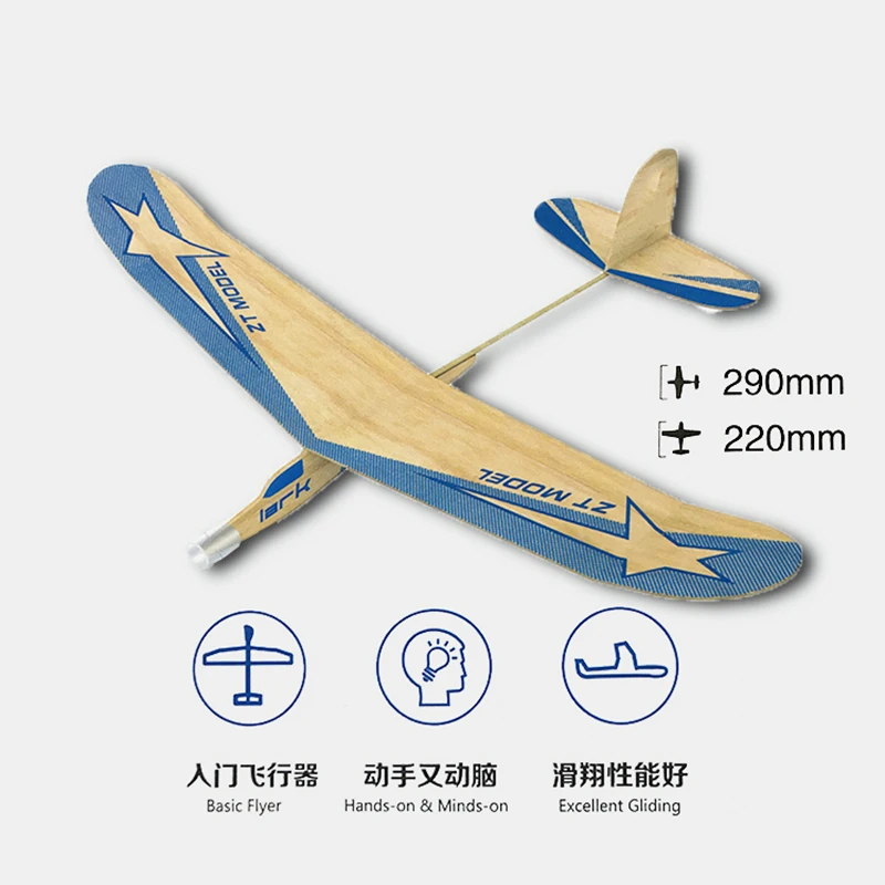 Деревянный самолёт Lark Balsa ручной работы модель самолета наборы для