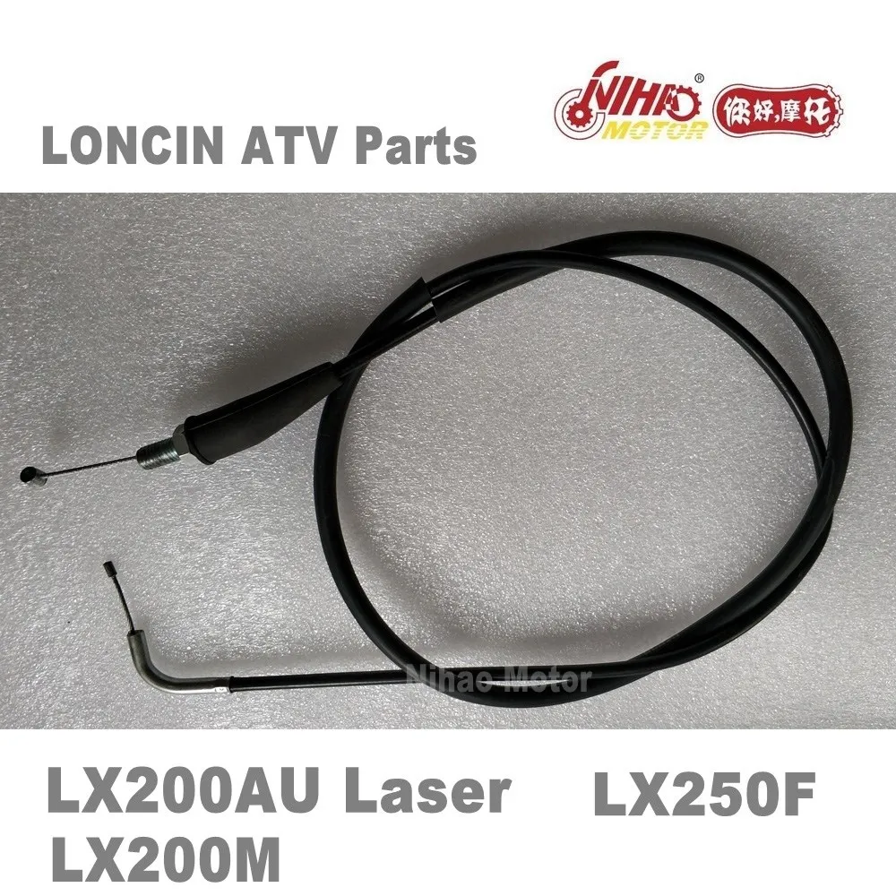 LX-83 мотовездеход Loncin Части Дроссельной заслонки LC162FMK LX200AU 200cc Quad GoKarts двигатель запасные для JIANSHE BASHAN RATO KAYO BULL