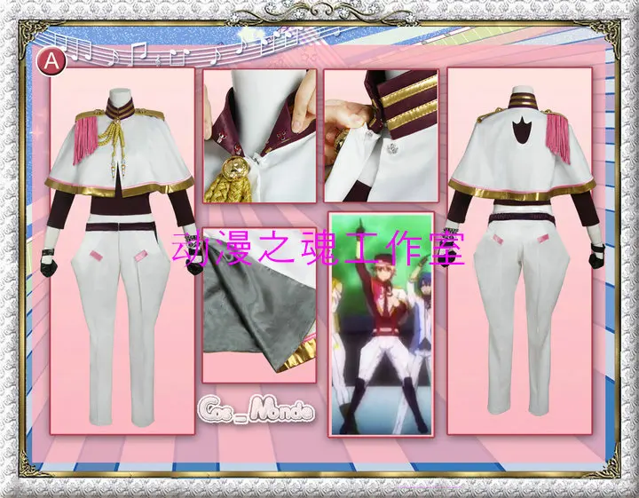 LOVE2000 % UTA NO PRINCE SAMA Kurusu Syo SJ костюм униформы косплей на заказ Хэллоуин для взрослых