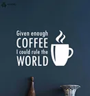 YOYOYU Термоаппликации для кухни на стену Кофе виниловые наклейки на стену с цитатой съемный кафе витрина магазинная логотип художественные росписи двери обои Декор CY2