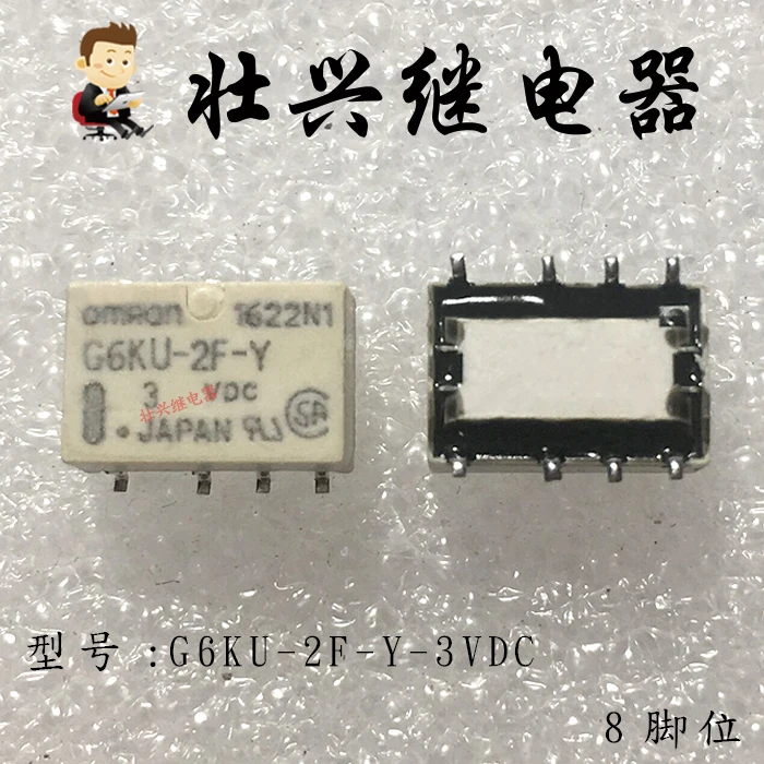 

Реле G6KU-2F-Y-3VDC 1A 8PIN