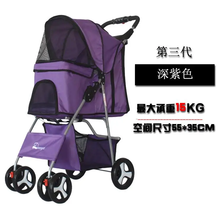 Style5 17% уличный светильник для питомцев, коляска для собак, складная четырехколесная коляска для кошек и собак, универсальные принадлежности для собак - Цвет: Style5
