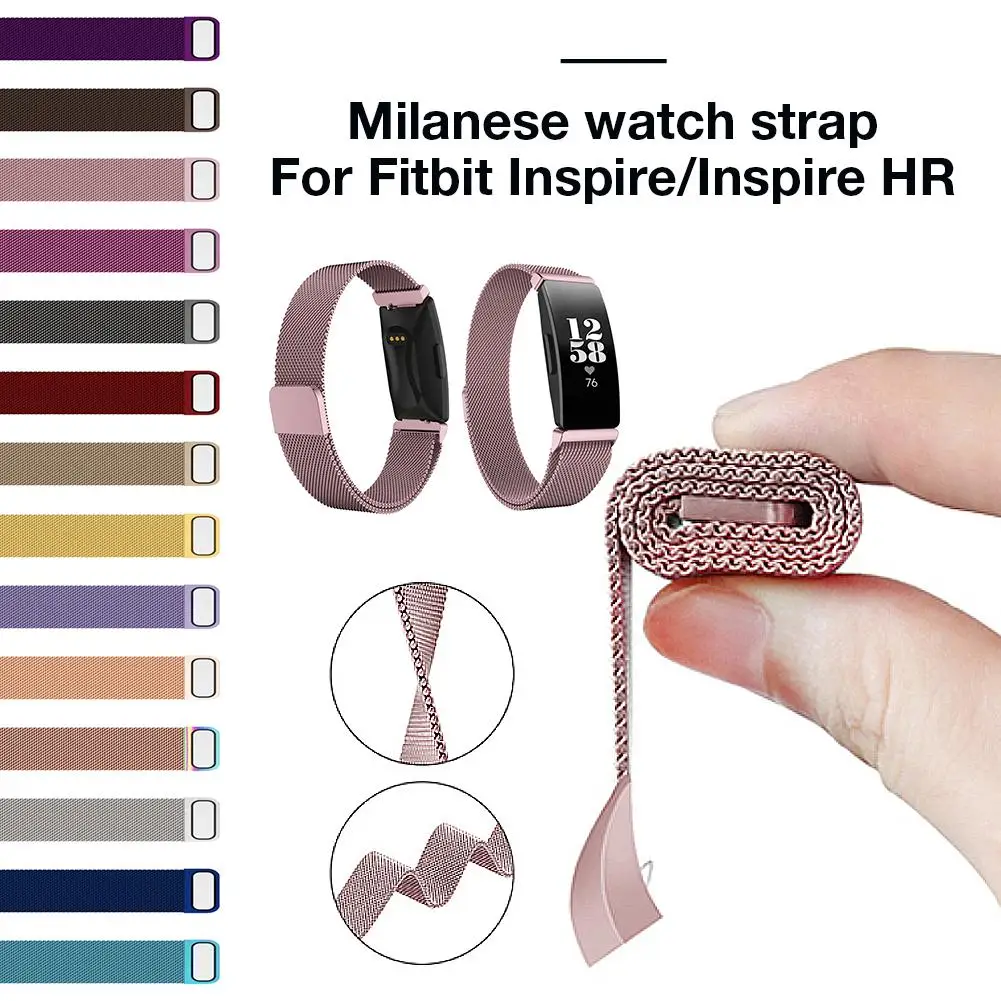 Ремешок для Fitbit Inspire HR трекер Миланского наручного ремешок с магнитной пряжкой сменсменный браслет из нержавеющей стали