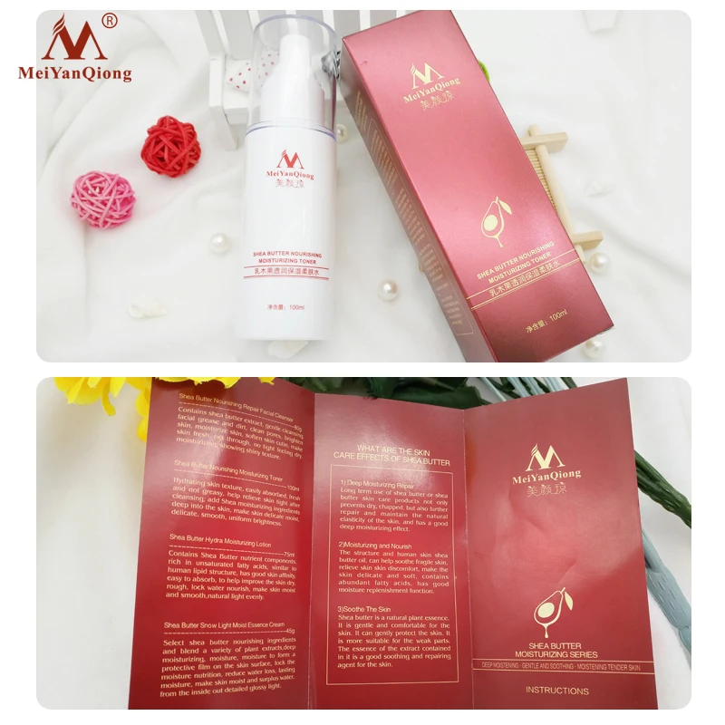 Крем MEIYANQIONG с маслом ши коллаген инъекции гиалуроновой кислоты экстракт