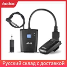 Godox AT-16 Беспроводной студийный триггер для вспышки 16 каналов, Питание переменного тока, скорость синхронизации 1200s для Canon Nikon Pentax Olympus Samsung