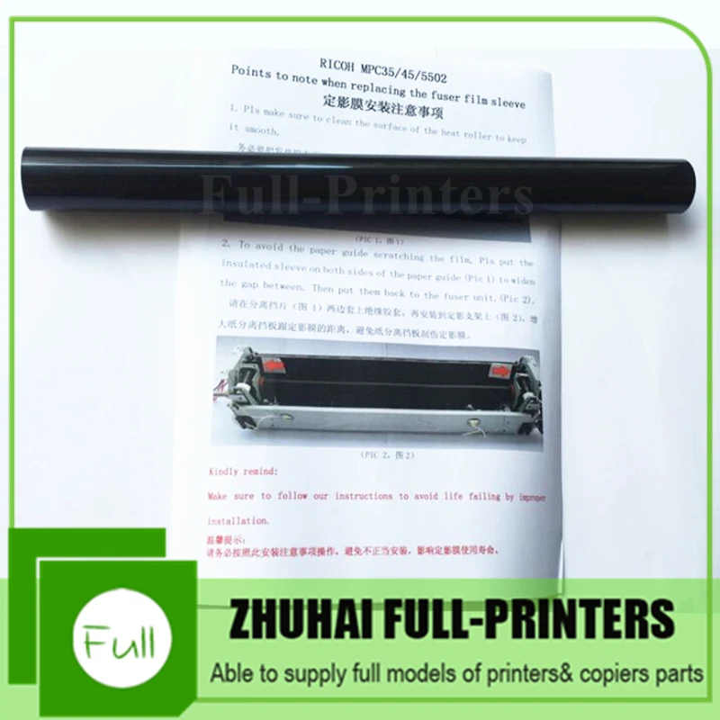 

2 шт./Лот Новая совместимая фиксирующая пленка для Ricoh Aficio MPC3502 MPC4502 MPC5502