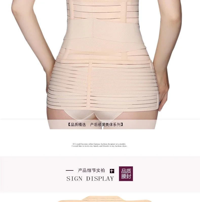 M-XL 3 шт./компл. беременных Для женщин пояс после Беременность Поддержка Пояс живота корсет Послеродовая послеродовой пояс Бандаж
