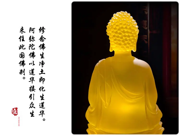 

Tibetan Buddhist yellow Coloured glazed Amitabha glass statue, 21 cm tall.
