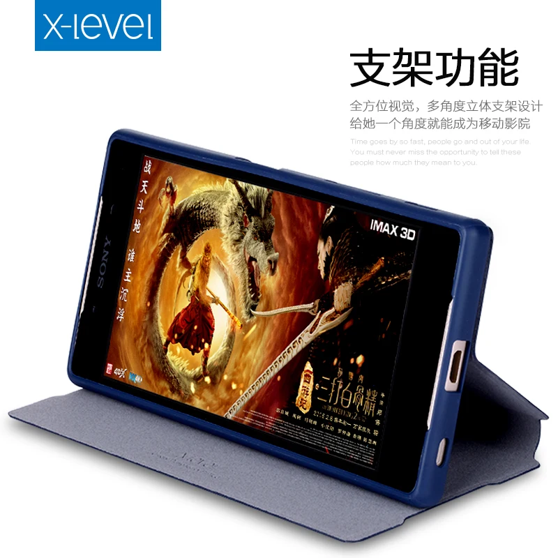 X-Level X Level Роскошный кожаный чехол из искусственной кожи для SONY Xperia Z5 Premium E6883/Z5 для Xperia Z ultra XL39H откидная мягкая задняя крышка с подставкой