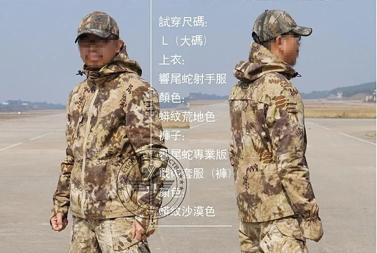 Камуфляж с рисунком гремучей змеи шутер куртка мужская Python зерна тактический