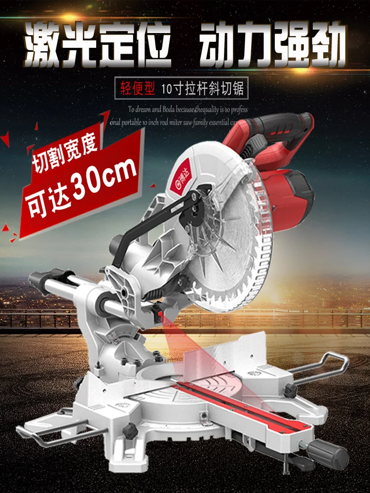 10 дюймов rod miter saw Multi-function режущий станок Saw алюминиевая машина oblique 45 градусов Алюминиевый профиль алюминиевый сплав
