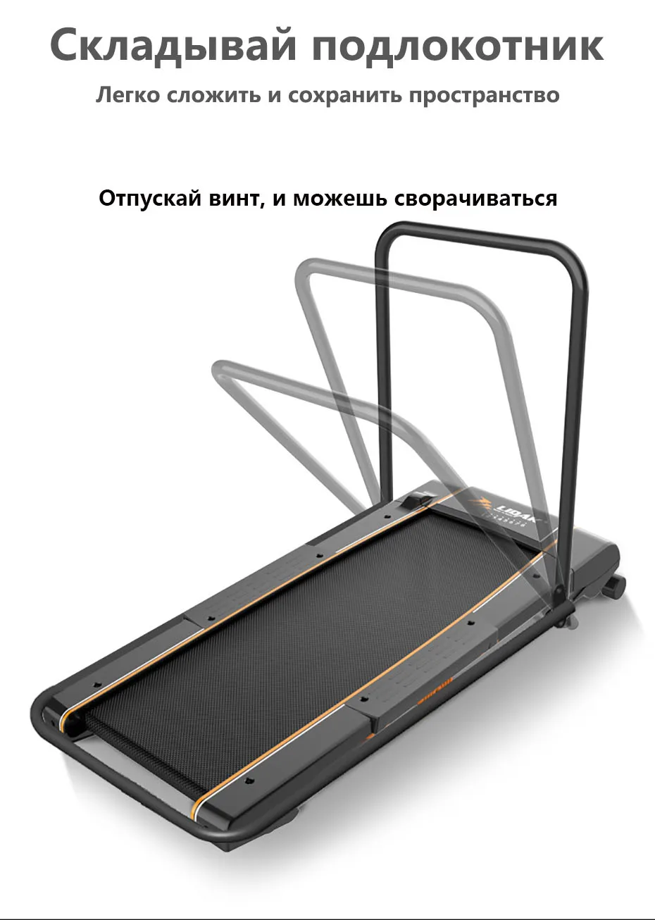 Умная беговая дорожка Домашняя мини домашняя Складная ультра Тихая Домашняя мини складная офисная для похудения Новинка