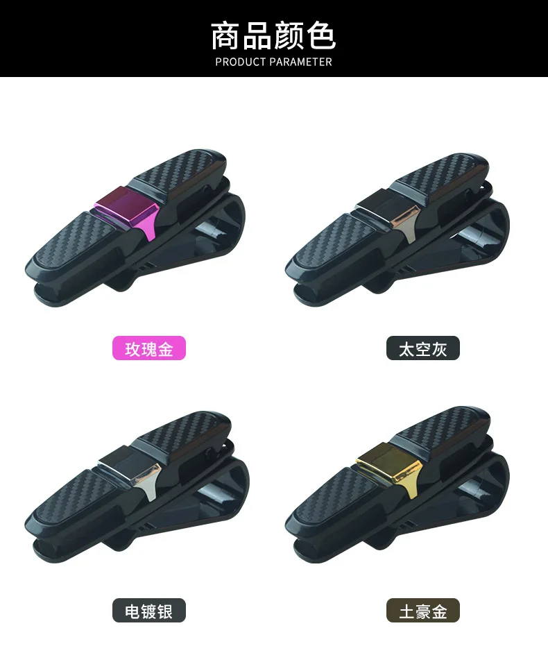 Car Glasses Clips Carbon Fiber Card Pen Holder 180 Degree Rotate Dual Side Sun Visor Vehicle Accessory Organizer | Автомобили и