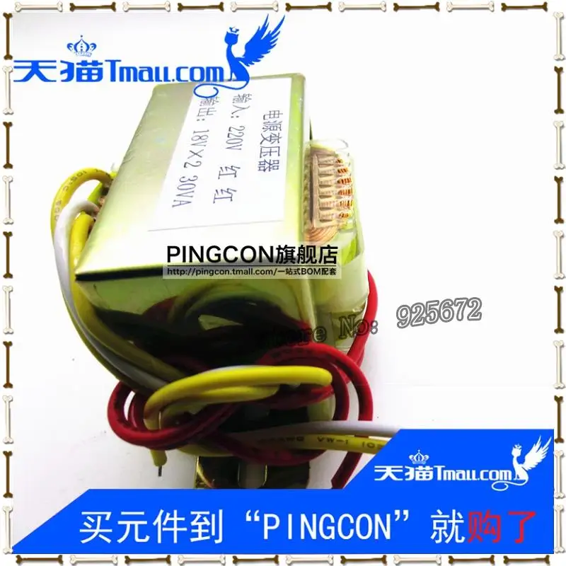 Высококачественный трансформатор 18v 36v 0 to Новый 30w трансформатор.|high transformer|transformer