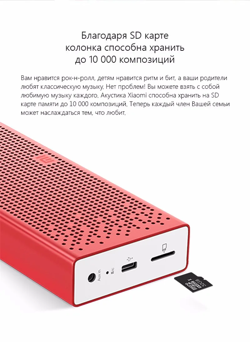 Ми Портативный Bluetooth Динамик, открытый Беспроводной Динамик с HD Звук встроенный микрофон, hands Free Динамик телефон плеер для домашнего Trav