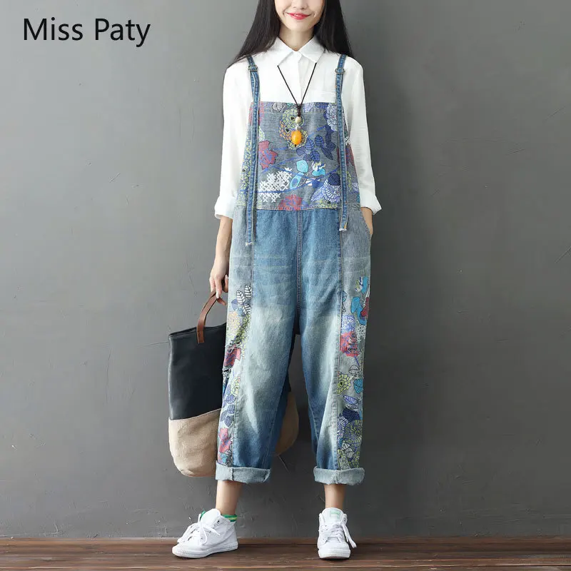 Женские джинсовые брюки Miss Paty широкие с высокой талией рваные свободные полной