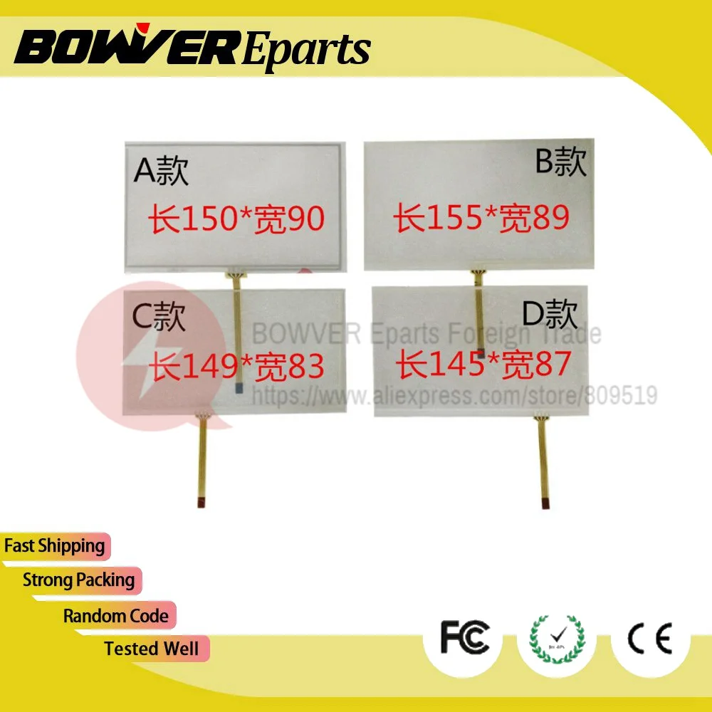 

6.2 inch 4 wire resistive touch screen panel glass replace 150x90mm,155x89mm,149x83mm,145x87mm