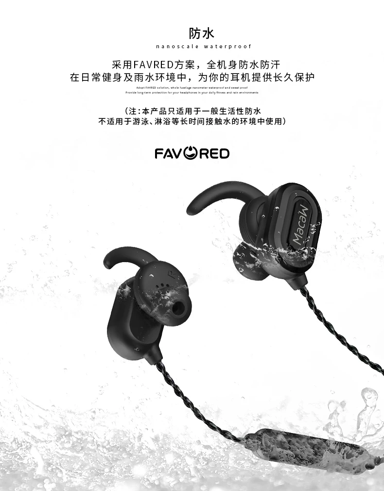 LS Macaw T1000PRO CSR8645 APT X беспроводной HDMI bluetooth гарнитура спортивные шейные наушники