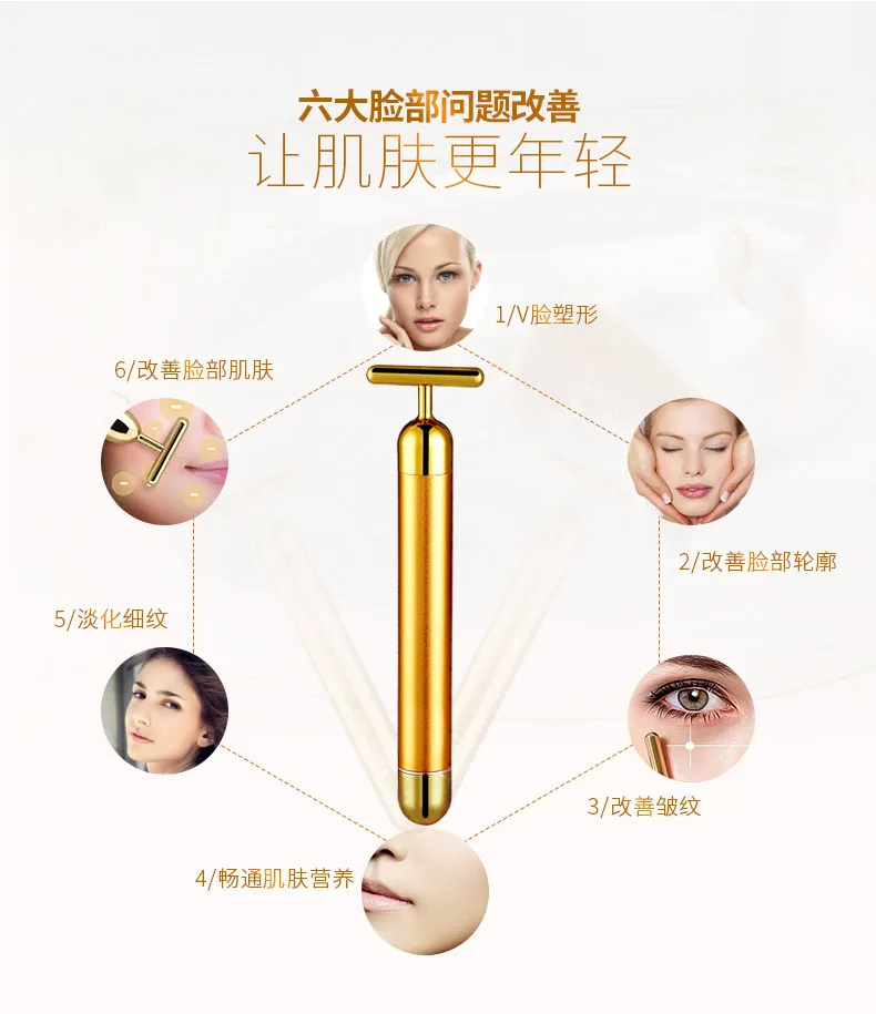 Для похудения лица 24 К вибрации золота укрепляющий Красота роликовый массажер