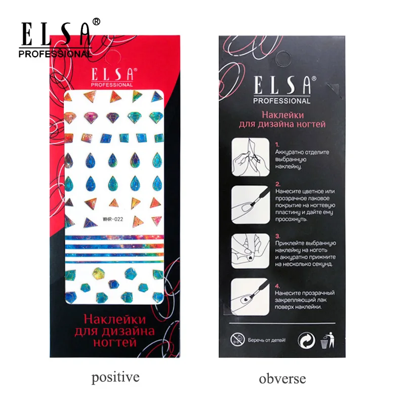 Золотая 3d наклейка ELSA для ногтей полоска с фламинго попугаем цветочный стикер