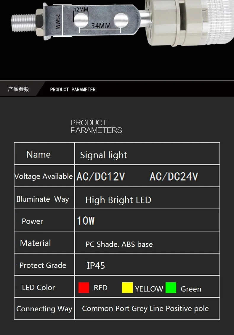 Small Emergency Warning Light DC12V/24V Emergency Flash Signal Lamp Red Yellow Industrial Flash Safety Light with Buzzer
