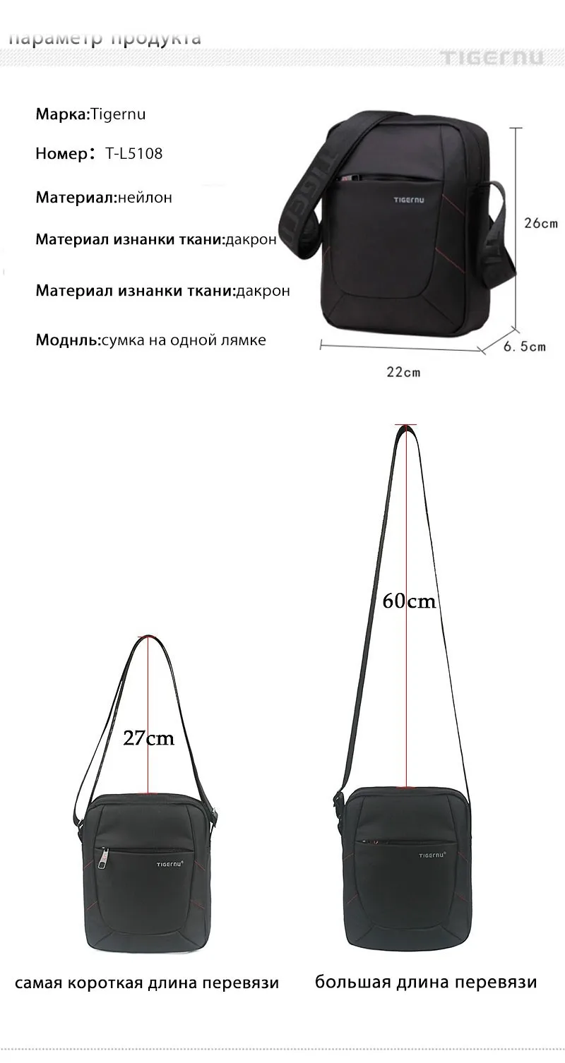 Tigernu Марка Кроссбоди мужчины сумка женская сумка брызгозащитный нейлоновый мини Ipad сумка сумка для женщин