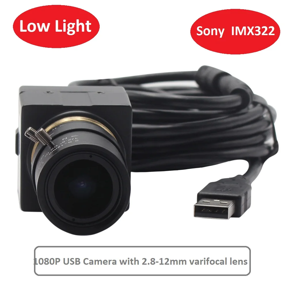 Низкая световая камера 2MP 1080 P sony IMX322 2,8-12 мм варифокальное cs-крепление объектива промышленная мини камера Веб-камера USB для Linux, Windows