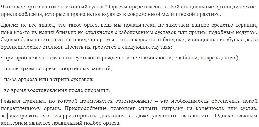 Высокое качество голеностопного сустав ортез колена защита колена и голеностопный сустав( у нас завод в Китае, поэтому я обещаю у нас хорошая качества и хорошая цена