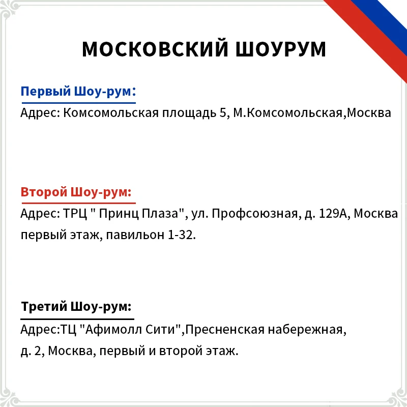 Автономный павильон в Москву| |