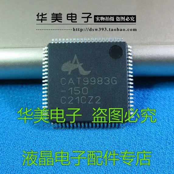 Аутентичный телефон CAT9983G 150|Производительность чипов| |