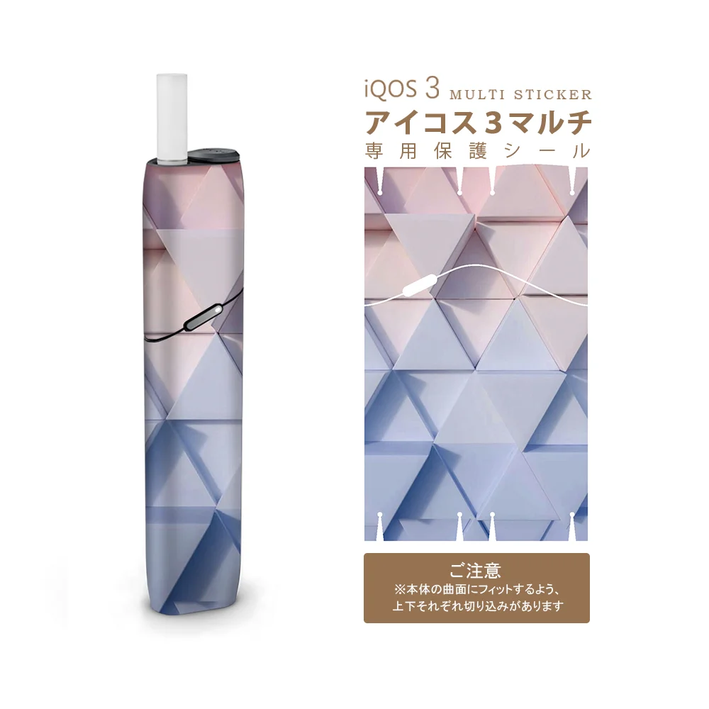YS0047 Shiodoki IQOS3 мульти кожи наклейка для мульти 2.5D трехмерная сенсорный Стикеры-элемент-10% скидка для 3 предмета в комплекте - Цвет: YS0047