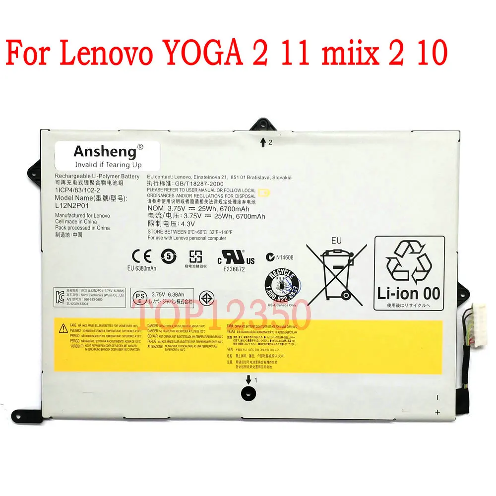 100% Новый оригинальный аккумулятор L12N2P01 6700 мАч для планшета Lenovo YOGA 2 11 miix 10 miix2