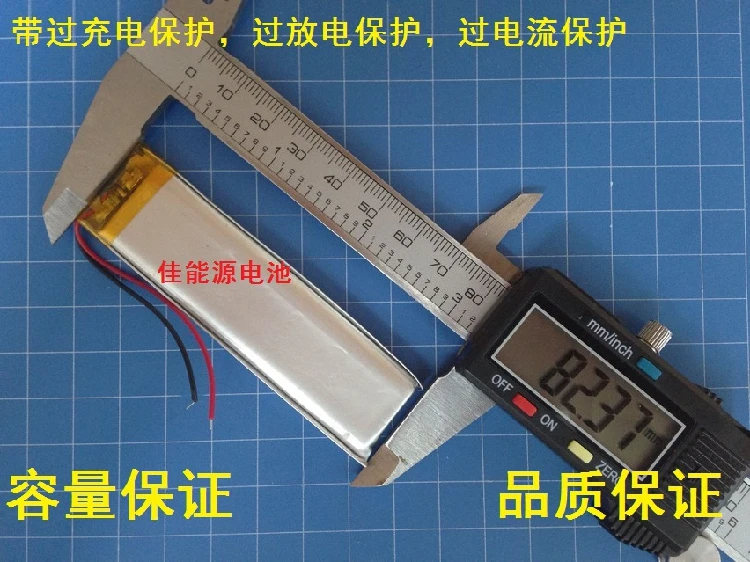 3 7 V полимерный литиевый аккумулятор 502280 1000MAH Мобильный питания планшетный ПК