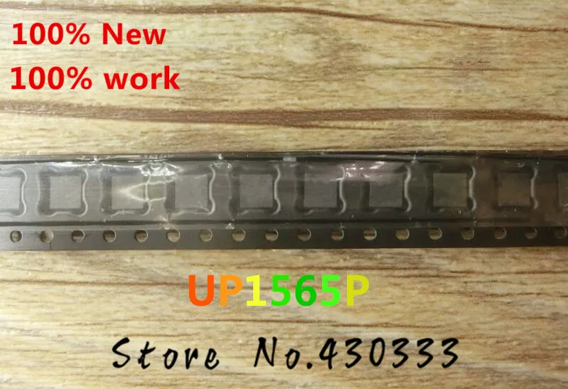 (10 шт.) 100% новый UP1565P QFN-20 | Обустройство дома
