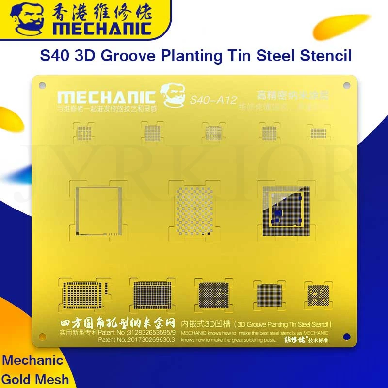 

Mechanic S40 A8 A9 A10 A11 A12 3D Groove BGA Reballing Gold Stencil Plant Tin Mesh For iPhone 6/6S/6SP/7G/7P/8/8P/X/XS/XS MAX/XR