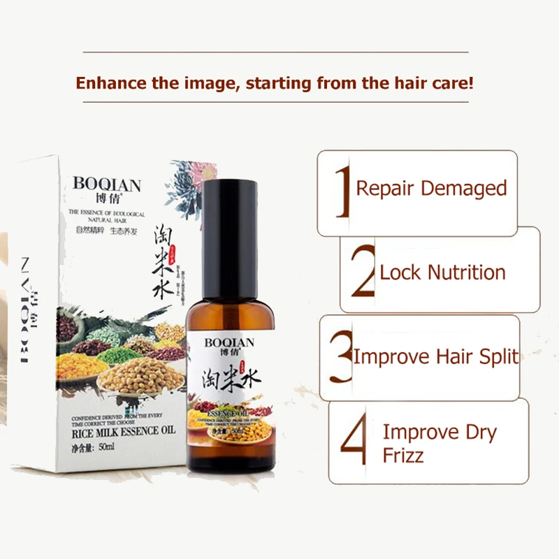 Мойте рисовую воду восстанавливайте сухую завивку уход для поврежденных волос