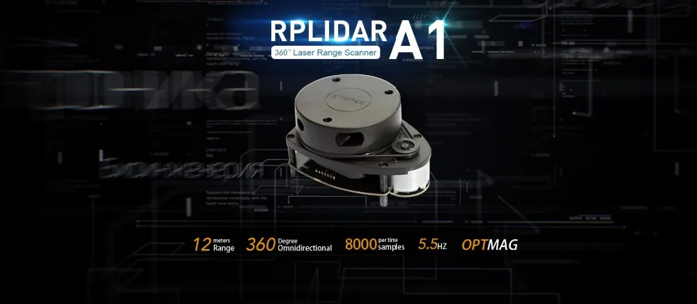 12M Lidar RPLIDAR A1 360 градусов сканирование Lidar Новая обновленная версия радиуса 12 метров