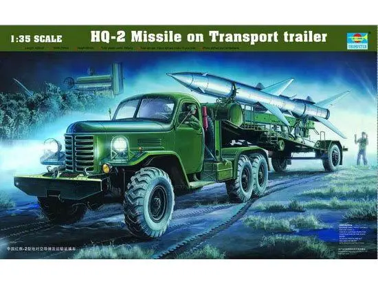 Trumpeter модель 00205 1/35 HQ 2 пластиковая для транспортного прицепа|trailer box|trailer pumptrailer tail