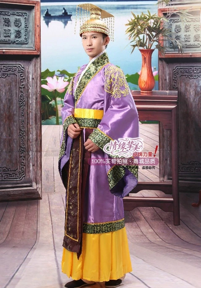 Популярный золотой костюм народного танца китайская мужская одежда в стиле Хань